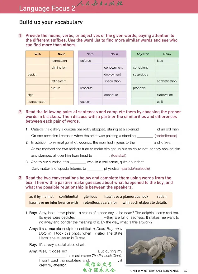 英语选修3_高中三年全科资料_高中_高中电子教材_高中英语_人教版_选修