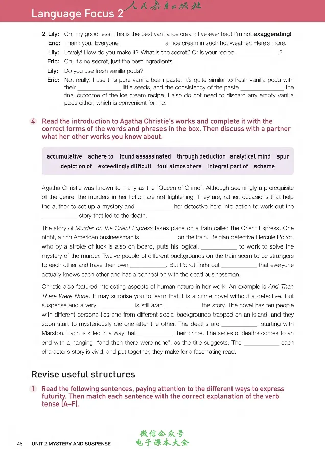 英语选修3_高中三年全科资料_高中_高中电子教材_高中英语_人教版_选修
