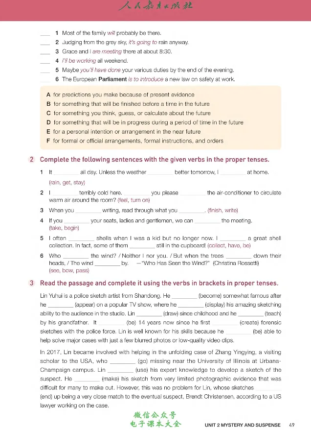 英语选修3_高中三年全科资料_高中_高中电子教材_高中英语_人教版_选修