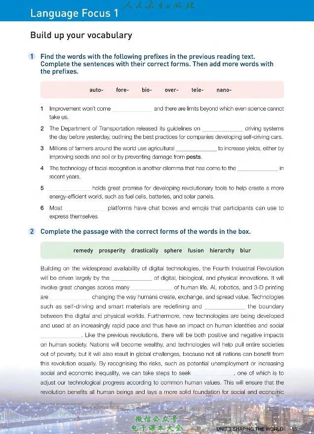 英语选修3_高中三年全科资料_高中_高中电子教材_高中英语_人教版_选修