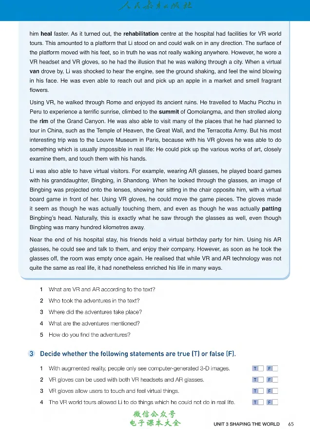 英语选修3_高中三年全科资料_高中_高中电子教材_高中英语_人教版_选修