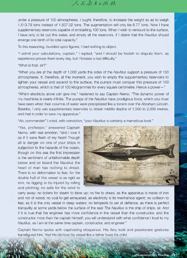 英语选修3_高中三年全科资料_高中_高中电子教材_高中英语_人教版_选修