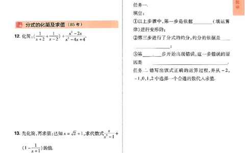 2026《天星密封卷&bull;福建中考临考预测卷》数物化高频考点_2026中考押题卷合集_2026《天星密封卷&bull;中考临考预测卷》多地版_2026《天星密封卷&bull;中考临考预测卷》福建7科