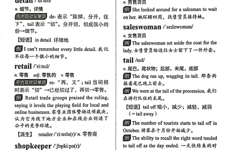 第二节_高中三年全科资料_高中_高中1_刘晓艳高中刘晓燕《大雁英语》高中语法+单词（视频+讲义）_刘晓艳高中英语你还在背单词吗（视频课+配套电子讲义）