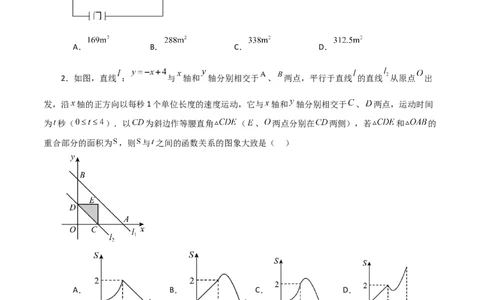专题22.31实际问题与二次函数（分层练习）（提升练）-（人教版）_人教版数学九年级上册_版本二_九年级数学上册（人教版）_专题突破练习-V4_2024版