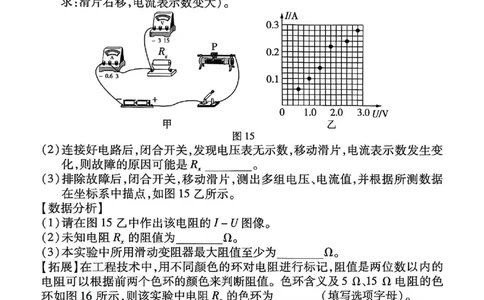 2026《天星密封卷&bull;江西中考临考预测卷》物理A卷_2026中考押题卷合集_2026《天星密封卷&bull;中考临考预测卷》多地版_2026《天星密封卷&bull;江西中考临考预测卷》4科