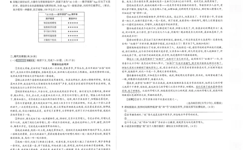 2026《河南中考&bull;鼎成方向卷》全科A_中考押题2026《中考押题》系列（9科全套实时更新中）_2026版中考《鼎成方向卷》7科（河南）