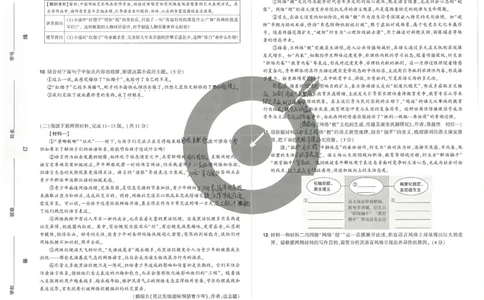 2026《河南中考&bull;鼎成方向卷》全科A_中考押题2026《中考押题》系列（9科全套实时更新中）_2026版中考《鼎成方向卷》7科（河南）