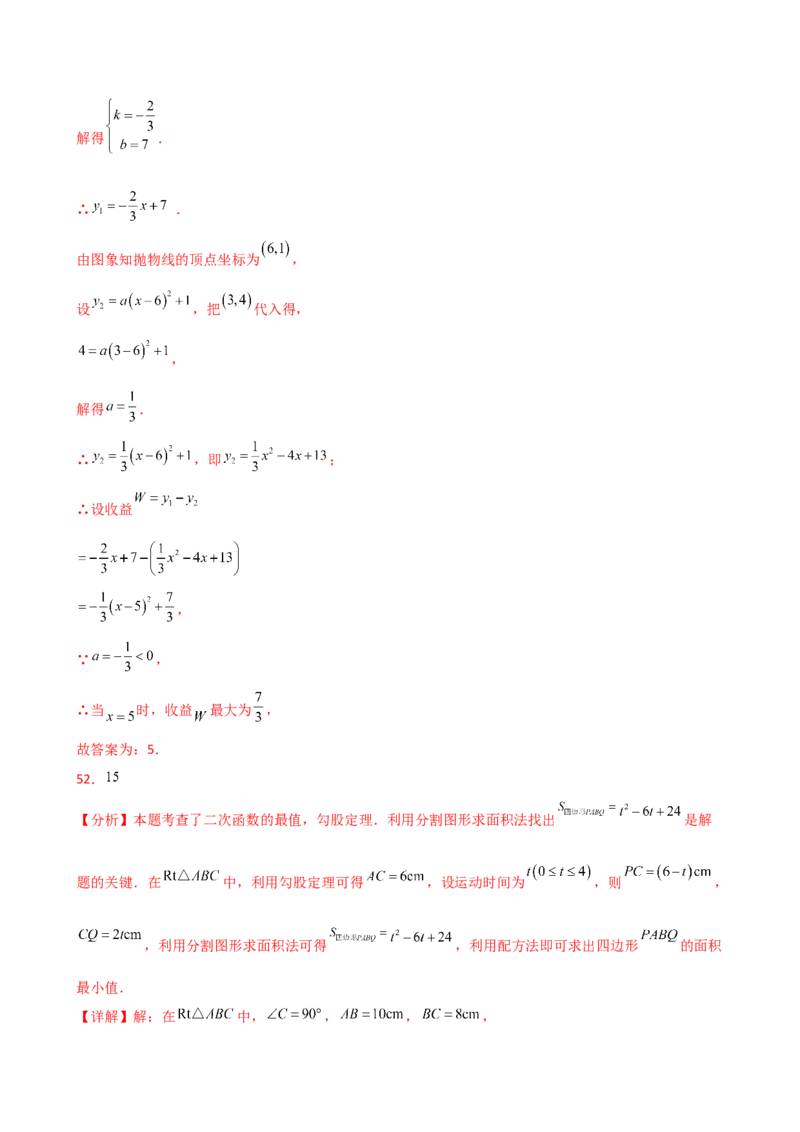专题22.18二次函数常考考点分类专题（全章专项练习）（基础练）-（人教版）_人教版数学九年级上册_版本二_九年级数学上册（人教版）_专题突破练习-V4_2025版