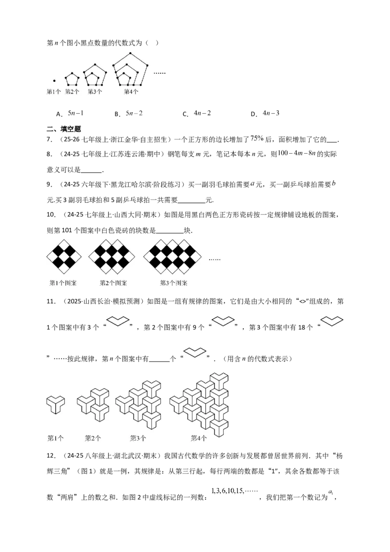专题22.4二次函数与一元二次方程（知识梳理+题型精析+同步练习）（人教版）（学生版）_人教版数学九年级上册_版本二_九年级数学上册（人教版）_专题突破练习-V4_2026版