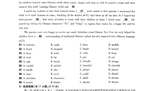2026《天星密封卷&bull;陕西中考临考预测卷》英语A卷_2026中考押题卷合集_2026《天星密封卷&bull;中考临考预测卷》多地版_2026《天星密封卷&bull;陕西中考临考预测卷》7科A卷