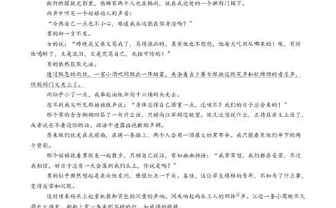 综合测试05散文阅读（单文本）-备战2025年高考语文一轮复习考点帮（新高考通用）（学生版）_高中三年全科资料_高中_高中1_备战2026年高考语文一轮复习考点帮（新高考通用）