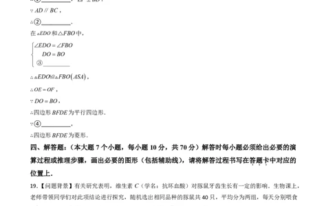 2026年中考数学模拟猜题卷（原卷版）_中考押题2026《中考押题》系列（9科全套实时更新中）_2026年中考数学模拟猜题卷（重庆专用）
