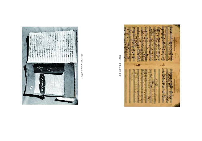 高中音乐必修4音乐编创_高中三年全科资料_高中_高中电子教材_高中音乐_湘艺版