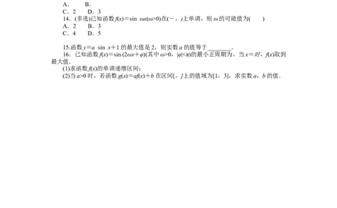 课时作业56公众号dc008免费分享_高中三年全科资料_高中_高中数学《课时作业》Word版(1)_人教A版_数学&middot;必修第一册（RJ-A版）_数学&middot;必修第一册（RJ-A版）_课时作业WORD