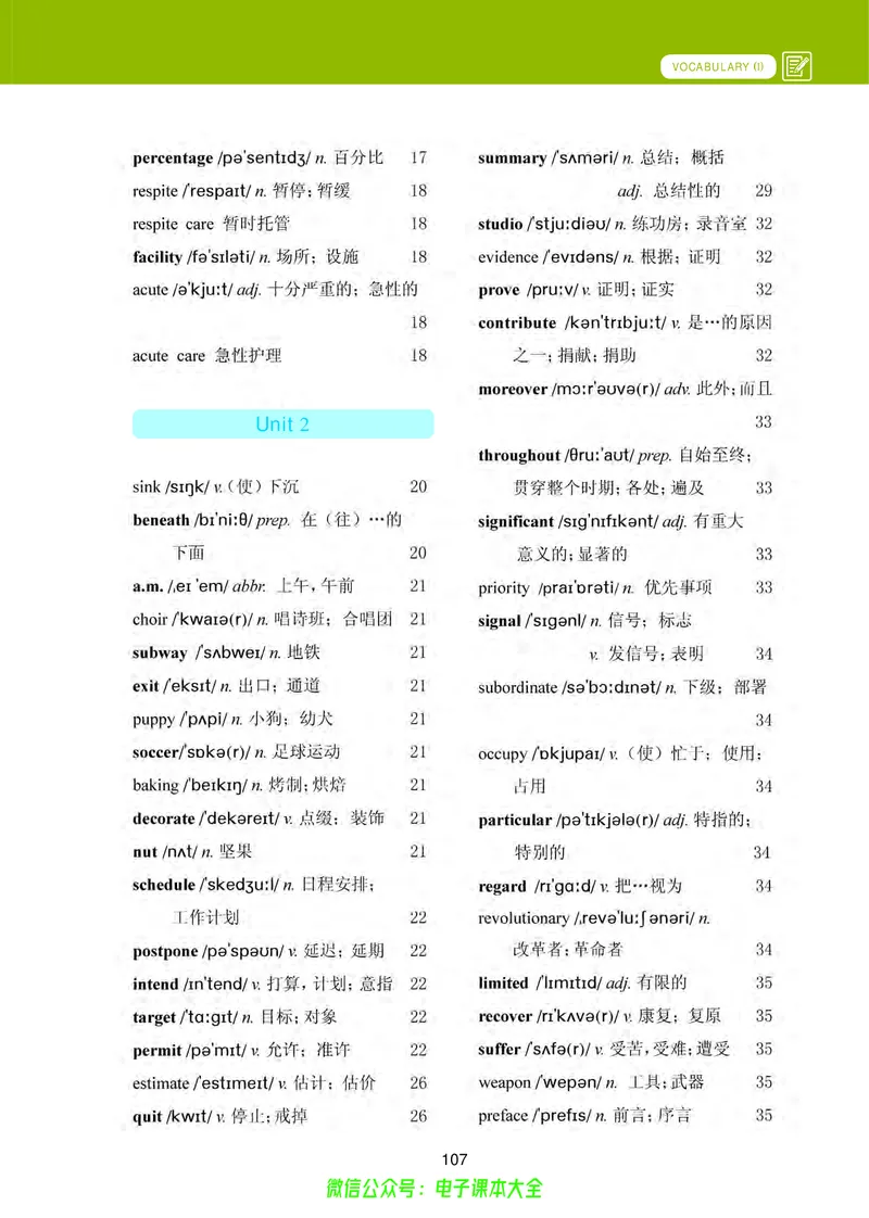 高中英语必修第三册_高中三年全科资料_高中_高中电子教材_高中英语_冀教版