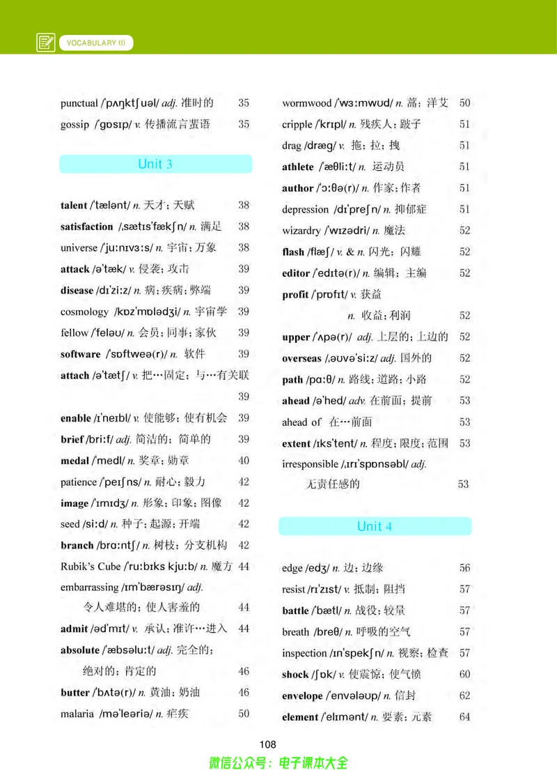 高中英语必修第三册_高中三年全科资料_高中_高中电子教材_高中英语_冀教版
