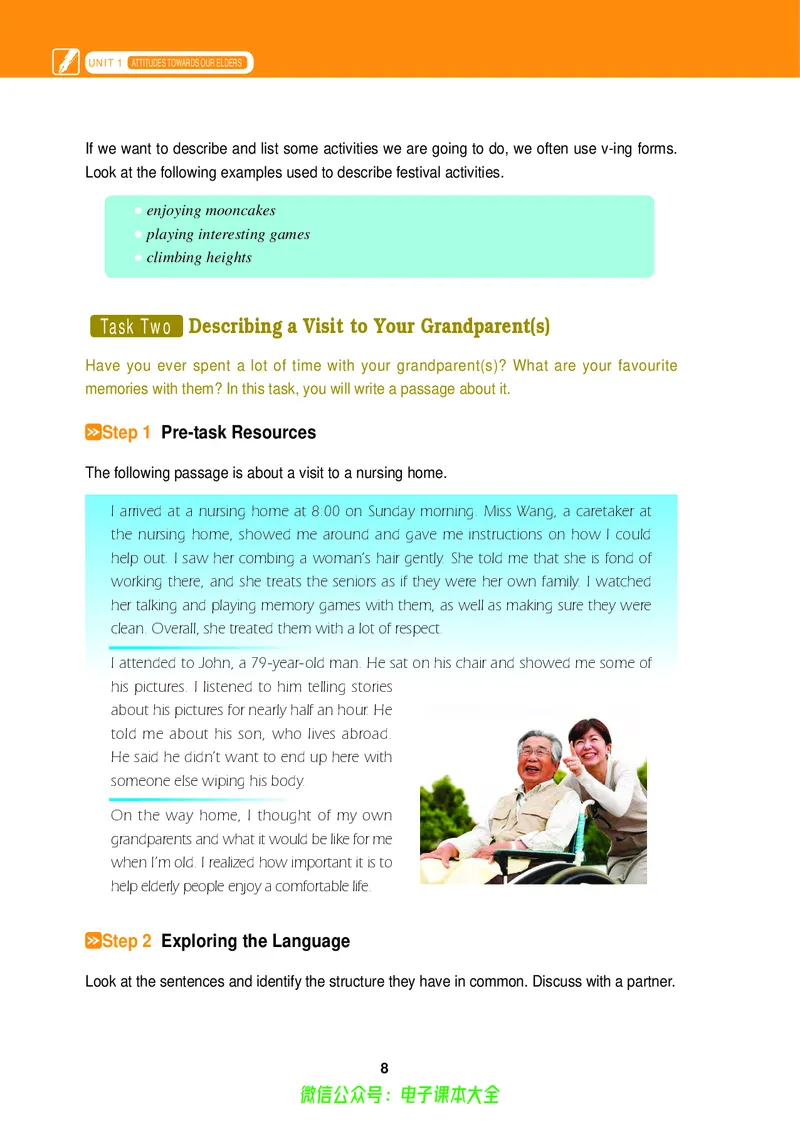 高中英语必修第三册_高中三年全科资料_高中_高中电子教材_高中英语_冀教版