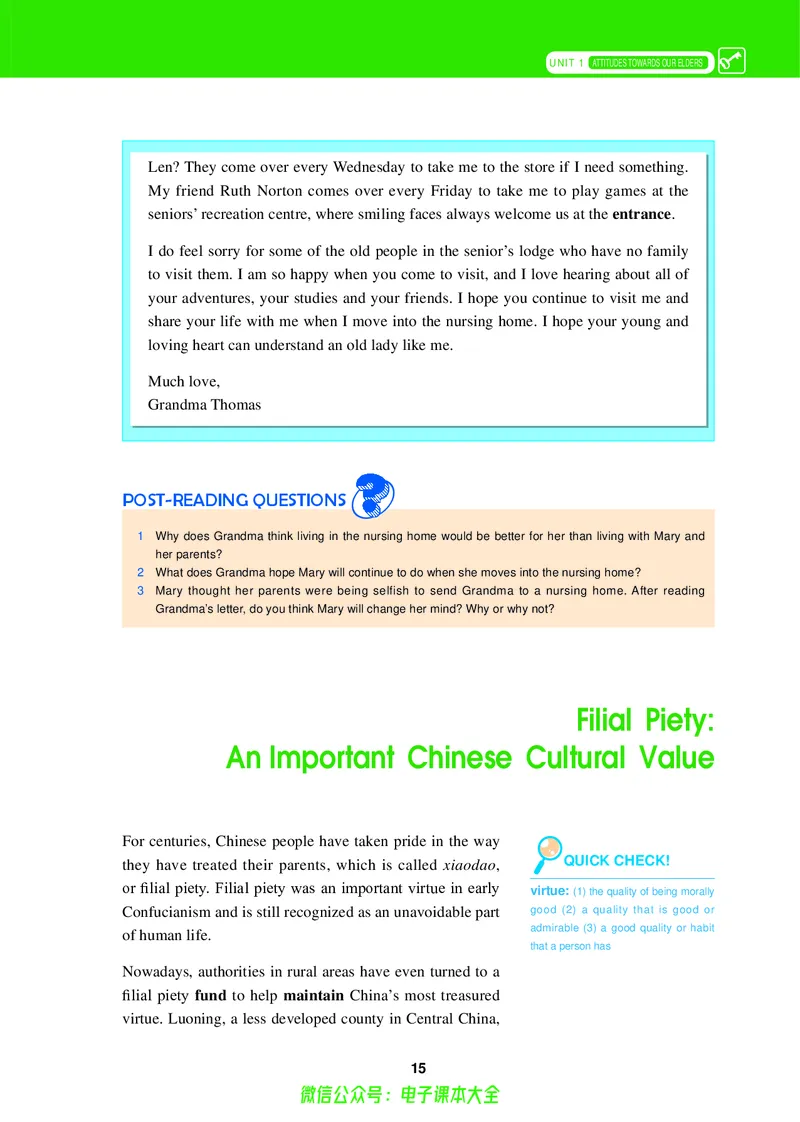 高中英语必修第三册_高中三年全科资料_高中_高中电子教材_高中英语_冀教版