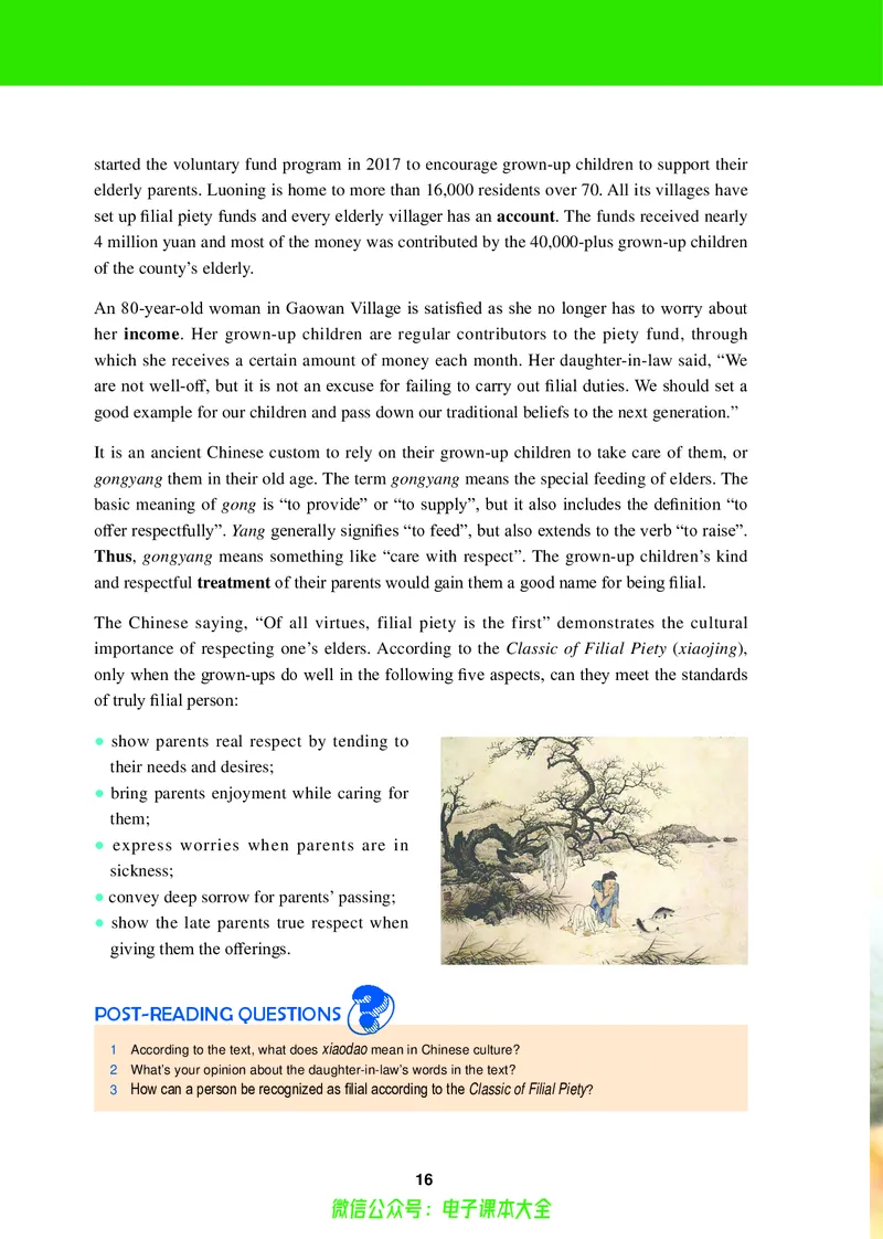 高中英语必修第三册_高中三年全科资料_高中_高中电子教材_高中英语_冀教版