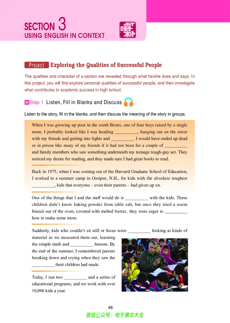 高中英语必修第三册_高中三年全科资料_高中_高中电子教材_高中英语_冀教版