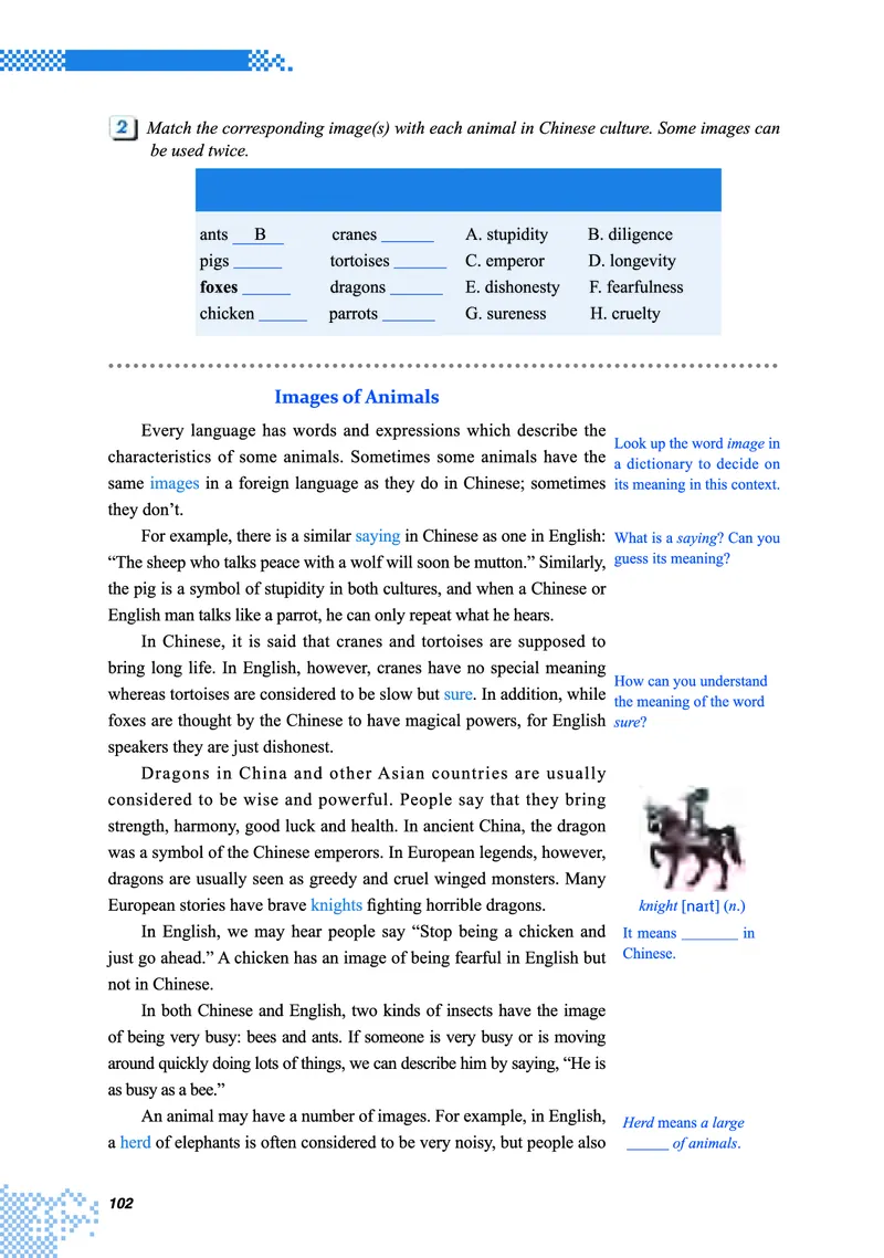 英语（必修第一册）_高中三年全科资料_高中_高中电子教材_高中英语_重庆版