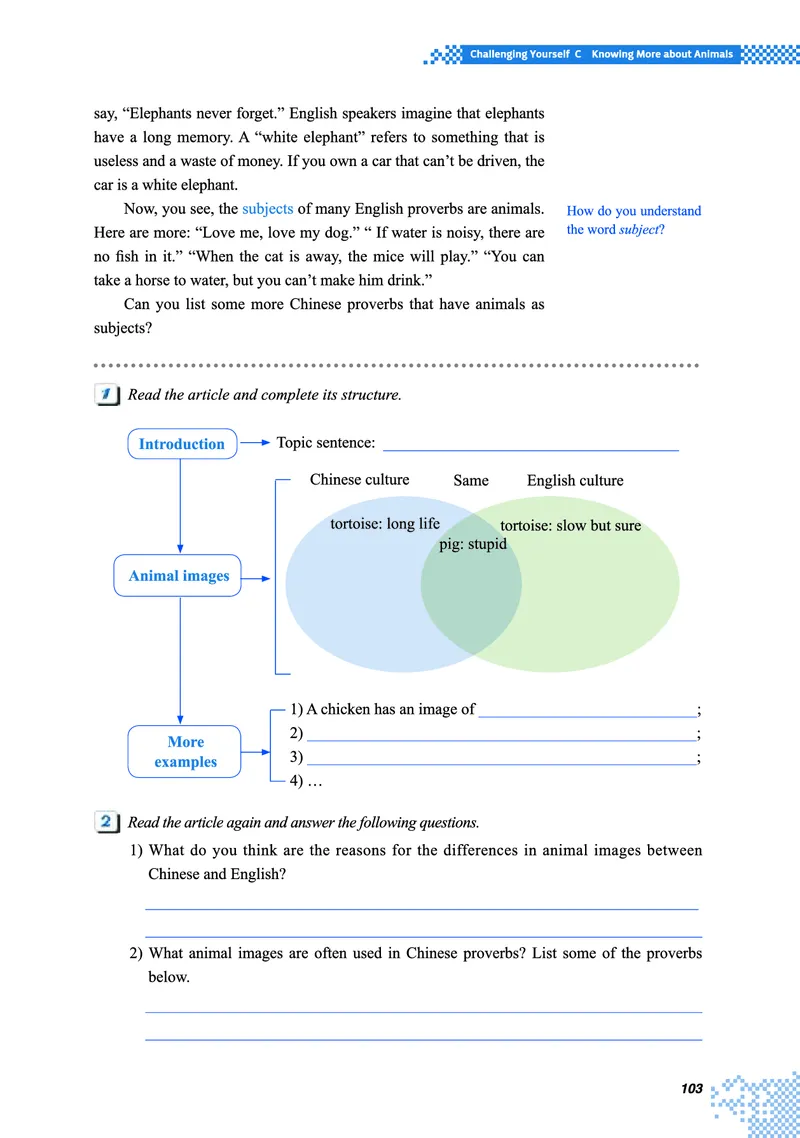 英语（必修第一册）_高中三年全科资料_高中_高中电子教材_高中英语_重庆版