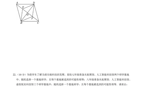 2026年中考数学模拟猜题卷（原卷版）_中考押题2026《中考押题》系列（9科全套实时更新中）_2026年中考数学模拟猜题卷（江苏无锡卷）2026年中考数学二轮复习讲练测