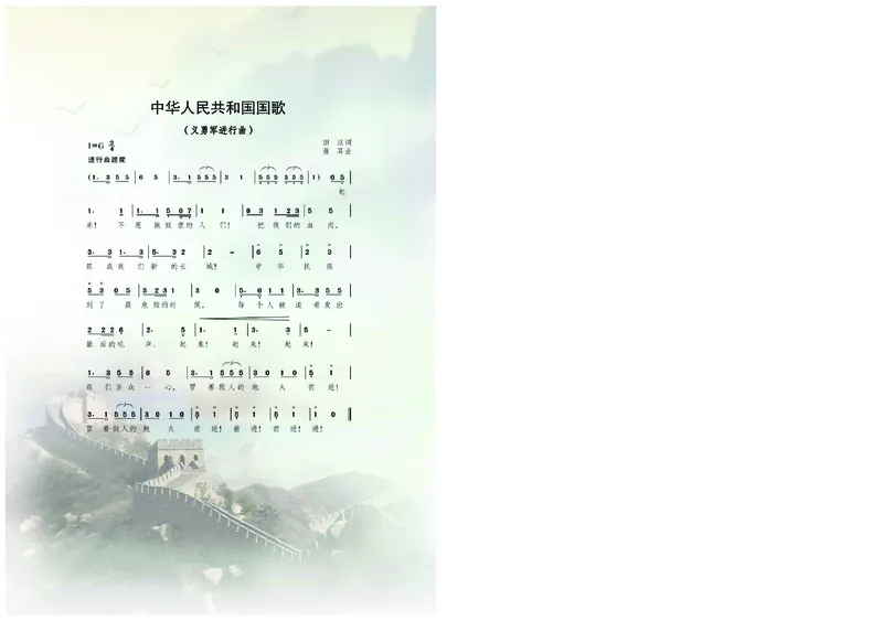 选择性必修3舞蹈表演_高中三年全科资料_高中_高中电子教材_高中音乐_沪教版