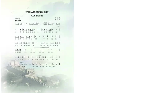 选择性必修3舞蹈表演_高中三年全科资料_高中_高中电子教材_高中音乐_沪教版