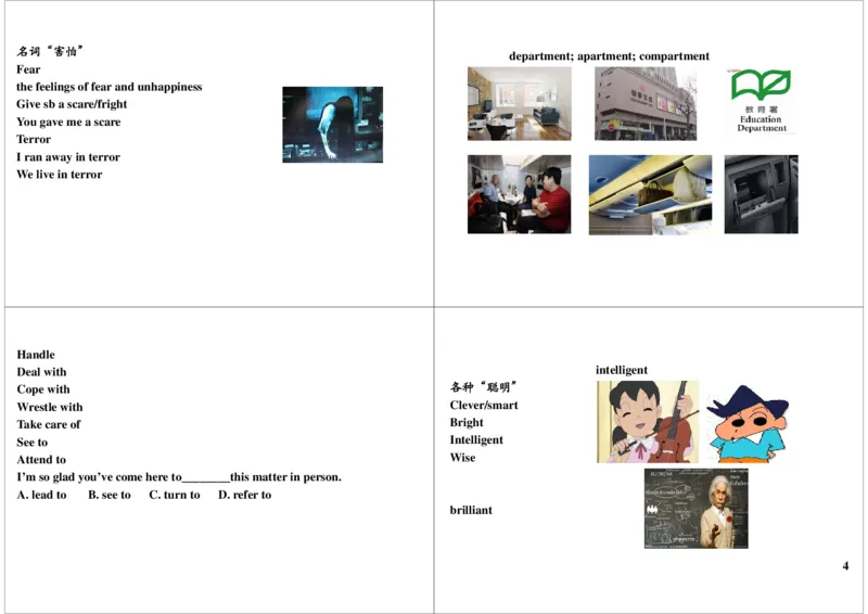 讲义_高中三年全科资料_高中_60课时学完高中英语_60课时学完高中全部英语（上）_第20讲高一下核心词汇讲解（二）