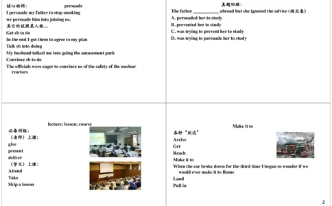 讲义_高中三年全科资料_高中_60课时学完高中英语_60课时学完高中全部英语（上）_第20讲高一下核心词汇讲解（二）