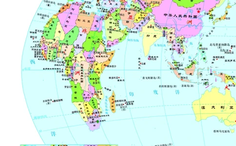 配中图版《地理图册》选择性必修2_高中三年全科资料_高中_高中电子教材_高中地理_地理图册_配中图版