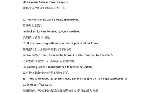 高中英语100个加分句型6_高中三年全科资料_高中_2高中9科分类资料包_3高中英语