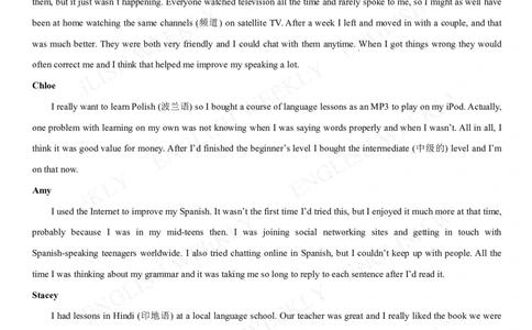 高二上学期总复习（七）_高中三年全科资料_高中_2高中9科分类资料包_3高中英语_赠品_高二寒假试题包（PDF）