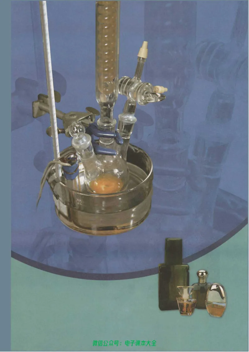 选修5《有机化学基础》_高中三年全科资料_高中_高中电子教材_旧教材_高中化学（人教旧版）