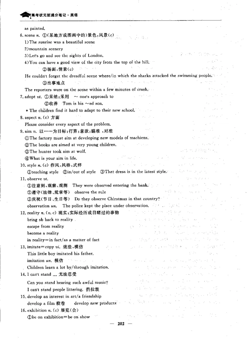 英语高考状元班提分笔记_高中三年全科资料_高中_高中1_《高考状元班提分笔记》
