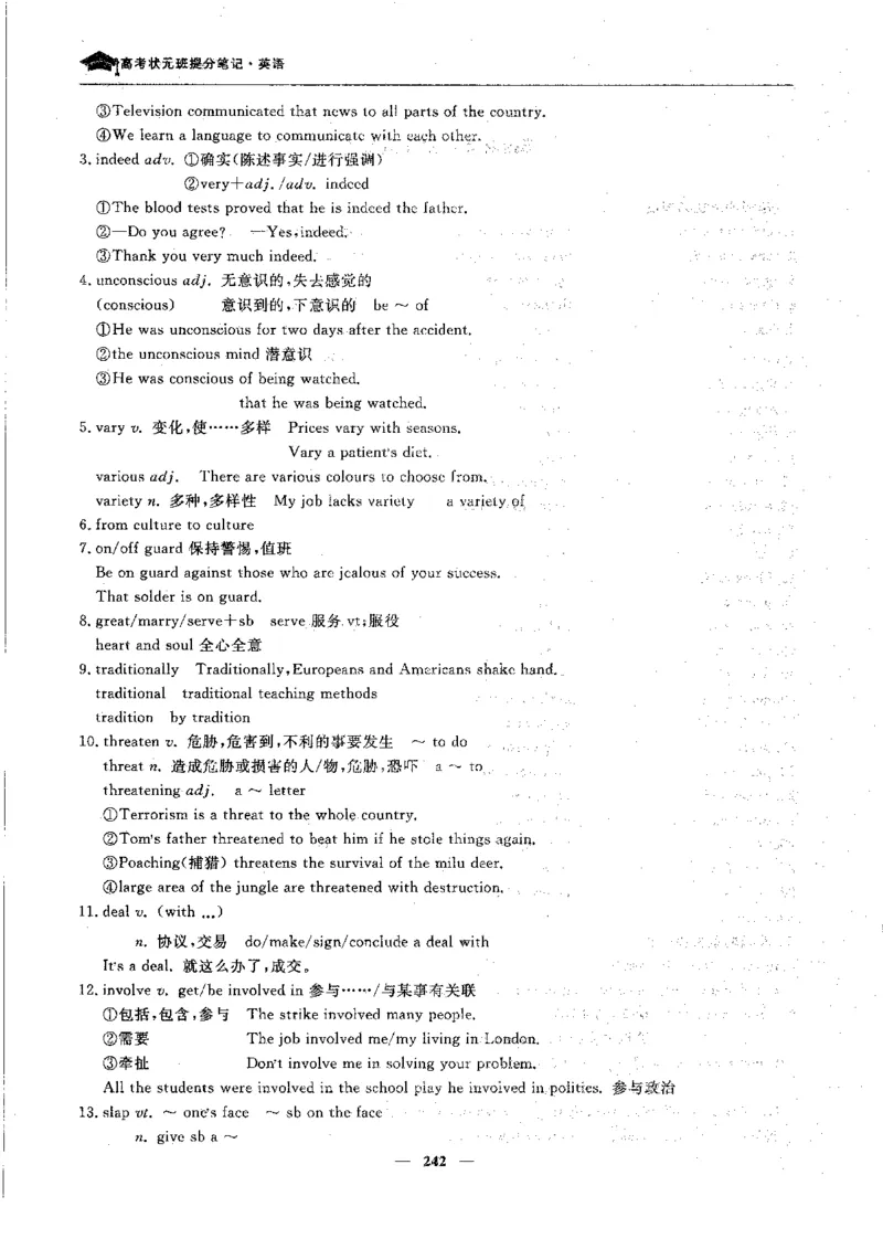 英语高考状元班提分笔记_高中三年全科资料_高中_高中1_《高考状元班提分笔记》