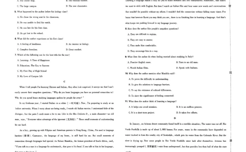 衔接新高一-英语分班考测试卷AB及答案_高中三年全科资料_高中_初升高衔接新高一（语数英物2026版）_衔接新高一英语