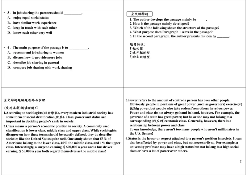 讲义_高中三年全科资料_高中_60课时学完高中英语_60课时学完高中全部英语（上）_第36讲：高考阅读主旨题解题方法与实战(二)