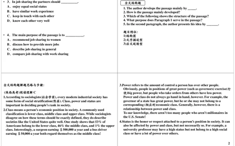 讲义_高中三年全科资料_高中_60课时学完高中英语_60课时学完高中全部英语（上）_第36讲：高考阅读主旨题解题方法与实战(二)
