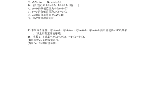 课时作业11公众号dc008免费分享_高中三年全科资料_高中_高中数学《课时作业》Word版(1)_人教A版_数学&middot;必修第一册（RJ-A版）_数学&middot;必修第一册（RJ-A版）_课时作业WORD