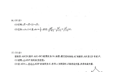 辽宁省名校联盟2024年高一10月份联合考试数学试题_高中三年全科资料_高一数学考试试题
