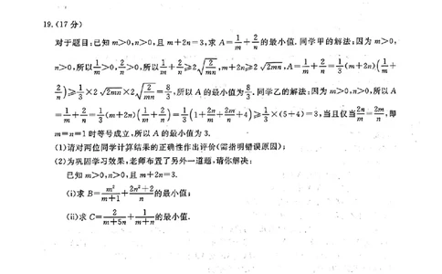 辽宁省名校联盟2024年高一10月份联合考试数学试题_高中三年全科资料_高一数学考试试题