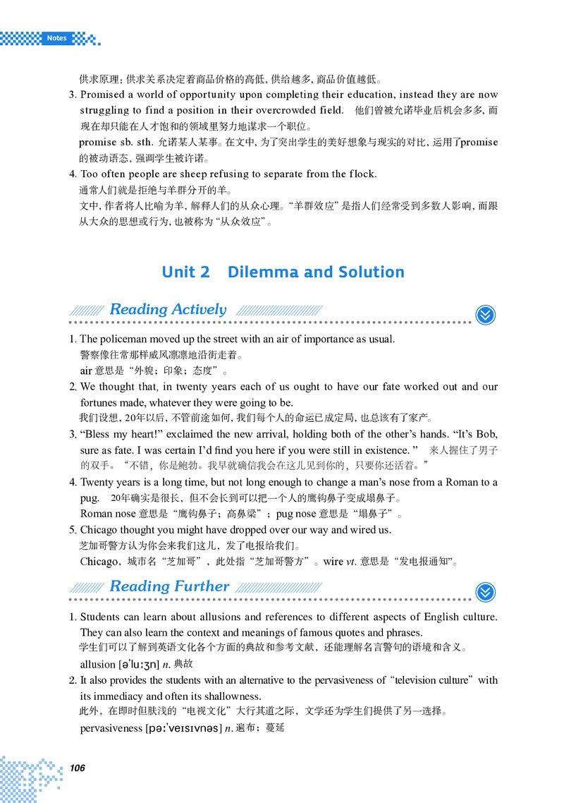 英语（选择性必修第三册）_高中三年全科资料_高中_高中电子教材_高中英语_重庆版