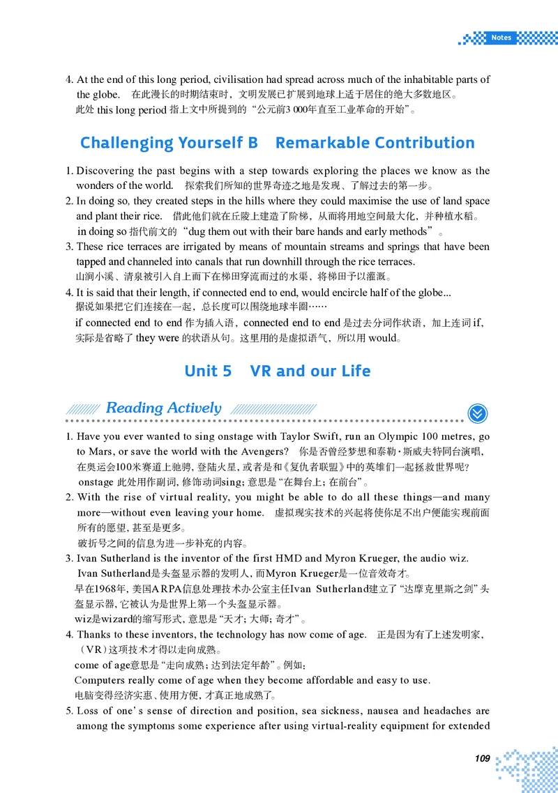 英语（选择性必修第三册）_高中三年全科资料_高中_高中电子教材_高中英语_重庆版