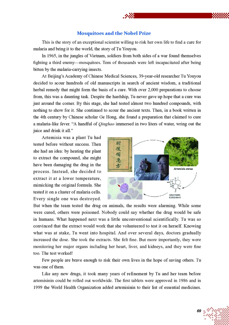 英语（选择性必修第三册）_高中三年全科资料_高中_高中电子教材_高中英语_重庆版
