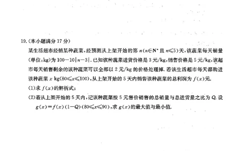辽宁省朝阳市2024-2025学年高一11月期中考试(1)_高中三年全科资料_高一数学考试试题