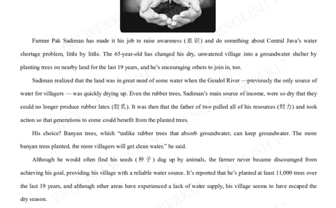 高二上学期总复习（八）_高中三年全科资料_高中_2高中9科分类资料包_3高中英语_赠品_高二寒假试题包（PDF）