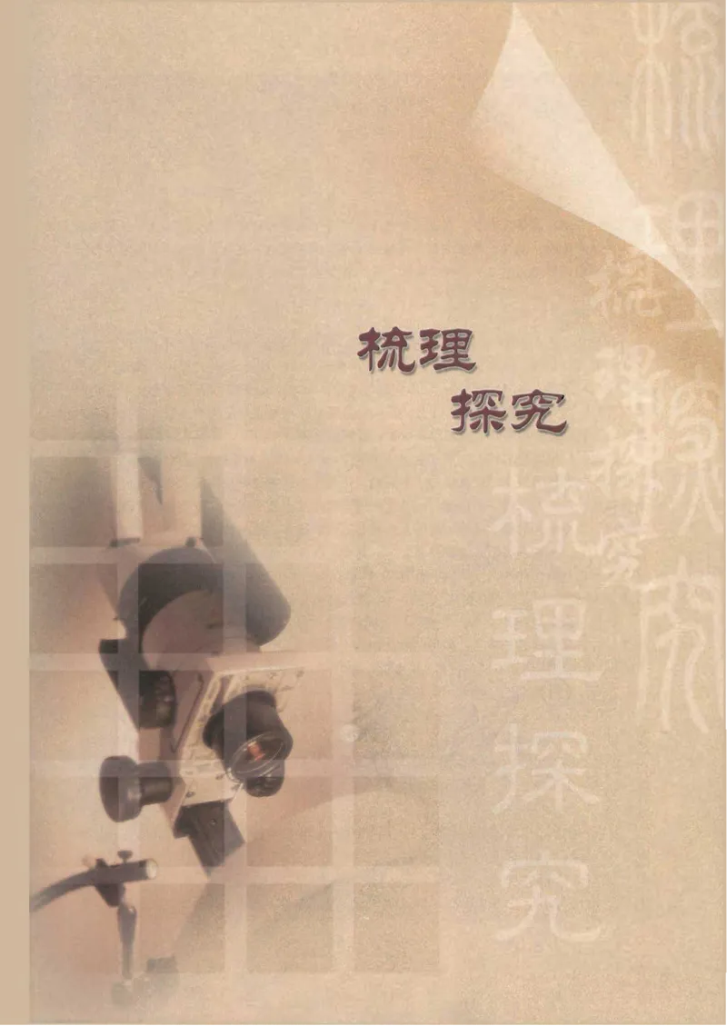 语文必修4_高中三年全科资料_高中_高中电子教材_旧教材_高中语文（人教旧版）_高中语文必修（5本）